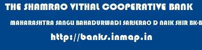 THE SHAMRAO VITHAL COOPERATIVE BANK  MAHARASHTRA SANGLI BAHADURWADI SARJERAO D NAIK SHIR BK-BAHADURWADI  banks information 